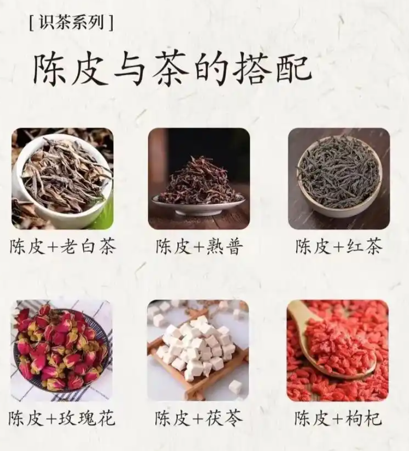 养生茶 —— 陈皮姜枣茶：传统智慧与现代健康的交融