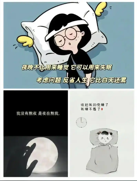 |人失眠应该怎么做|失眠困扰？科学方法助你重获好睡眠  