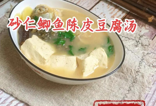 ‌砂仁陈皮鲫鱼汤：春季健脾祛湿，就靠这一碗了！