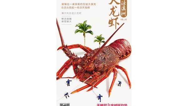 东市场水产探秘：新鲜海味的舌尖之旅