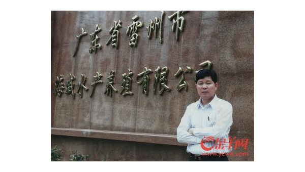 南安市海盛水产养殖场：科技赋能绿色养殖新典范