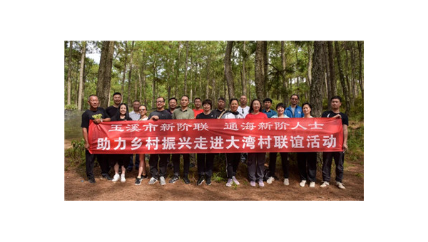 峨山县顺锦养殖场：生态养殖助力乡村振兴的典范