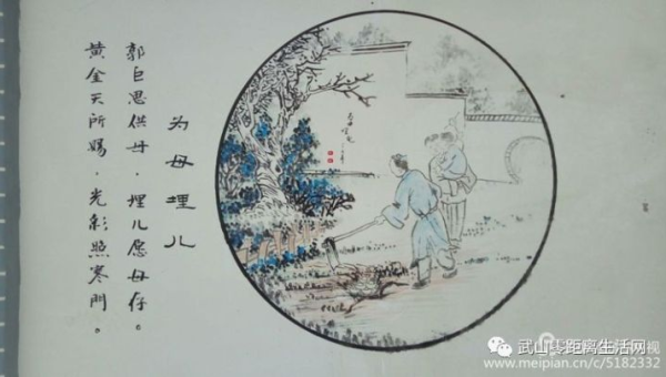 武山县洛门镇王双林养殖场的绿色致富之路