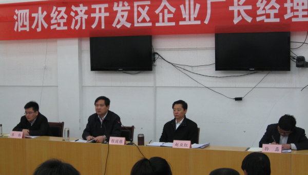 泗水县金庄镇永成养殖场绿色养殖助力乡村振兴